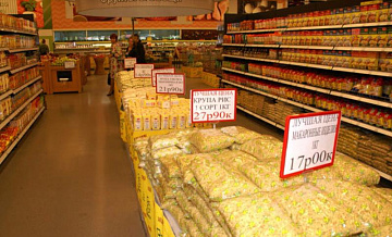 «Честная цена»: в магазинах Ломоносовского промониторили цены 