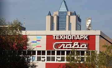Технопарк «Слава» в ЮЗАО займется поставкой инновационных систем для завода УАЗ