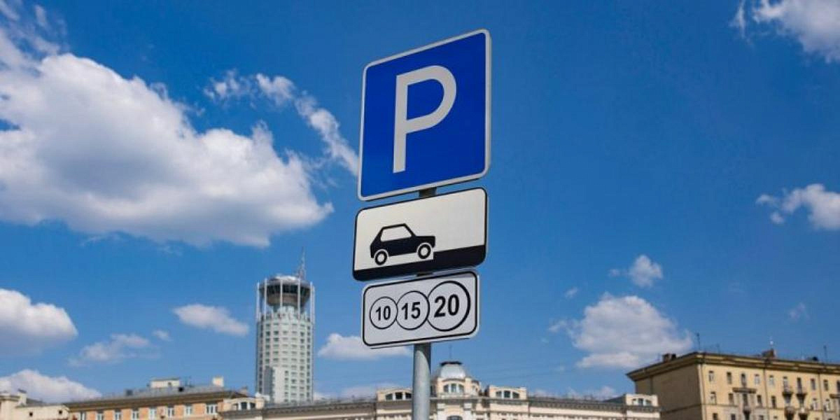 13 июня можно бесплатно парковаться на улицах ЮЗАО