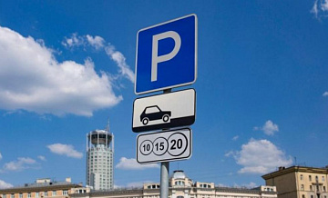 13 июня можно бесплатно парковаться на улицах ЮЗАО