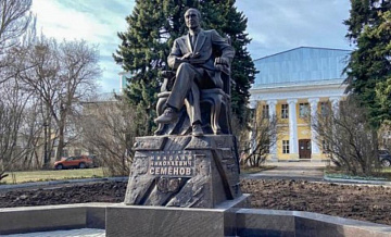Памятник знаменитому химику открыли на Косыгина