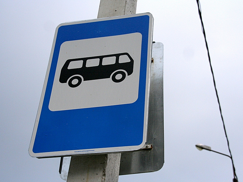 Остановка «Улица Обручева» назначена для автобусов с163