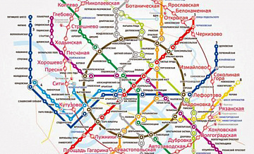 Новые карты метро со схемой МКЖД появятся в вагонах столичной подземки к Новому году